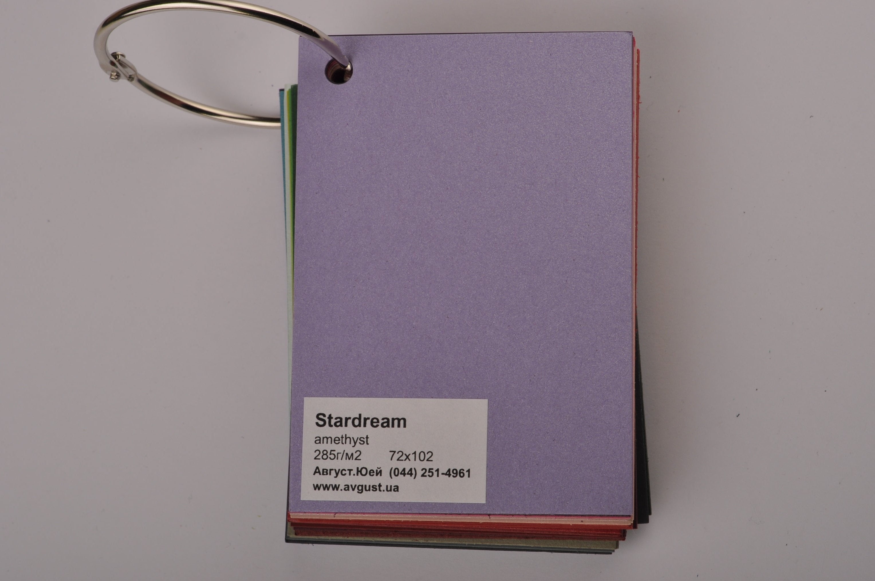 Аметист металізований картон